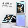 Para Samsung ZFlip6 Funda para Teléfono Pantalla Plegable Tres en Uno Electrochapada Vidrio Funda Protectora Color Degradado Simple Cambiante
