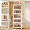 Armario de almacenamiento plegable de 45 cm de ancho, armario de almacenamiento multicapa para uso doméstico, adecuado para salas de estar, dormitorios, cocinas y baños; no requiere ensamblaje