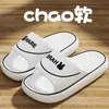 Pantuflas de Eva para Mujer, Verano, con una Sensación Suave y Acojinada, Adecuadas para Uso en Casa, Baño, Antideslizantes, Sin Olor, Interiores, Venta al por Mayor para Hombres