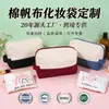 Bolsas de lona personalizadas com logo, bolsas de lona promocionais, bolsas de lona para armazenamento, bolsas de lona ecológicas