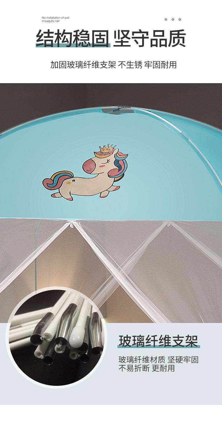 升级蒙古包蚊帐750_13.jpg