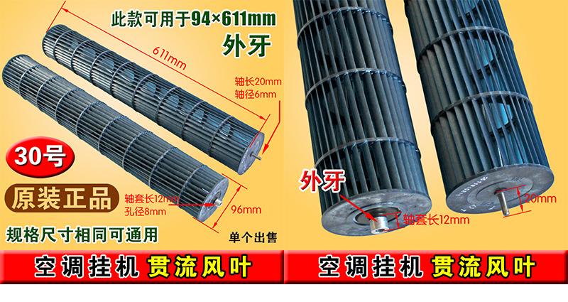 30号 原装ф94×611外3.jpg