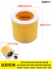 Adecuado para aspiradoras Karcher, elemento filtrante Karcher, filtro HEPA, separador de polvo WD2, NT18/20/SD5500
