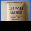 Placa de ABS Taiwan Qimei Pa-747S Blanco Titanio Alta Rigidez Alto Flujo Grado para Moldeo por Inyección Grado para Extrusión