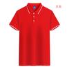 Camisa POLO de Solapa Formulación Estampado Bordado Formulación Ropa de Trabajo Ropa de Trabajo Personal Ropa Empresarial Manga Corta