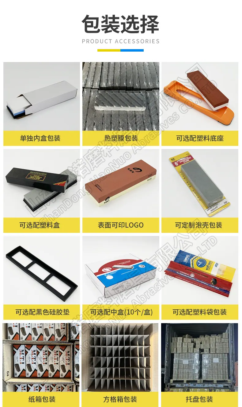 白刚玉双面磨刀石，精磨油石，细磨sharpening stone，家用厨房户外油石磨刀石，180X60X30MM,120#240#400#600#800#1000#1500#2000#3000#4000#5000#6000#7000#8000#9000#10000#,20000#硅胶底座，硅胶垫，刀夹定位器 防滑垫，竹木底座，修正石，黑色带槽槽石，荡刀布，荡刀板，定向器，定角磨刀器 蜡块 防割手套 不锈钢底座 磨刀器，磨刀石套装，跨境外面油石，亚马逊油石，超精油石。精磨抛光，批发 地摊货源 跑江湖 多功能 包邮 手动  定做 菜刀 大号 小号 开刃 磨刀神器 定角磨刀器 迷你条 磨石油石 砥石 磨刀石油石 商用 抛光油石 磨刀架 超细 粗磨 细磨 磨操刀剪刀 开刃 家用厨房户外油石 磨刀石塑料底座 白刚玉WA 氧化铁红 绿碳化硅GC 黑碳化硅C 铬钢玉PA 碳化硼 磨刀器 套装 单面 精磨粗磨细磨跨境外贸，精磨油石，粗磨，细磨，跑江湖 摆地摊 菜刀剪刀屠宰刀 大号小号油石 魔石 陶瓷免烧油石 批发工厂定制 厂家磨刀神器 定角 地摊货源 跑江湖 磨刀工具 磨刀石天然 磨刀架 迷你 陶瓷磨刀棒 商用磨刀石 knife 手持磨刀 磨刀石日本 磨刀石底座 砥石 粗磨 细磨 精磨 单面 迷你 金钢砂磨刀石 金刚沙磨石 180X60X15MM 180X60X30MM 红蓝白绿黄 精磨油石 细磨sharpening stone 家用厨房户外油石磨刀石 knife sharpener 浇筑磨刀石 镜面抛光 金刚石 200*70*30 210*70*20 210*75*25 Sharpending stone 单面油石 whetstone Blue/brown/green/yellow/white, etc(Customzied)
Knife/Scissors Polishing White Corundum white fused alumina