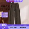 Jeans flare estampado de leopardo retrô americano feito sob medida para mulheres, nova moda outonal, estilo relaxado e casual, cintura alta, perna larga