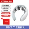 Massageador de Coluna Cervical Konka Protetor de Pescoço Massageador de Pescoço Suspenso Instrumento Doméstico Multifuncional Pulso Inteligente Compressão Quente Fisioterapia