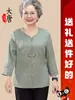 Camisa de Verano de la Abuela de Estilo Chino Nuevo para Mujeres de Mediana Edad y Mayores, Top Tradicional Chino de Manga Corta con Cuello Redondo