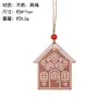 Ornamento triplo de madeira estilo retrô americano de pão de gengibre, casa de pão de gengibre, sino, floco de neve, meia de Natal, árvore de Natal, vitrine, pingente de atmosfera