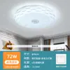 [Transfronterizo] Nueva lámpara de techo para dormitorio principal, simple, romántica, acogedora, de lujo ligero, estilo europeo y americano