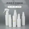Frasco Borrifador 30ml Frasco Borrifador Desinfetante Plástico 60ml Ombro Plano Tipo Push Frasco Borrifador Fino 100ml