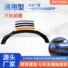 Spoiler Frontal Padrão Fibra de Carbono para Modificação de Carro, Geração Décima Civic, Lábio Frontal Dedicado para Para-choque, Protetor de Canto Anticolisão, Para-choque Frontal Universal