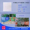 Tela de algodón artificial teñida con nudos bufanda cuadrada de Yunnan bolsa de lona camiseta infantil bufanda tela blanca de pescador anillo teñido de azul material para manualidades