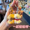 Colgante Romántico Creativo de Relajación para Pareja Abrazo Lindo Regalo Nueva Línea Cachorro Llavero con Pegatina Magnética