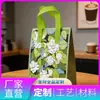 Bolsa tote de papel de aluminio ecológica engrosada, más gruesa y duradera, tamaño personalizable, admite producción de muestras, adecuada para aislamiento en la entrega de pasteles