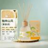 Aceite Esencial de Aromaterapia Osmanthus Sin Fuego 150ml Ambientador para el Hogar Fragancia Duradera Eliminación de Olores para Dormitorio Adornos