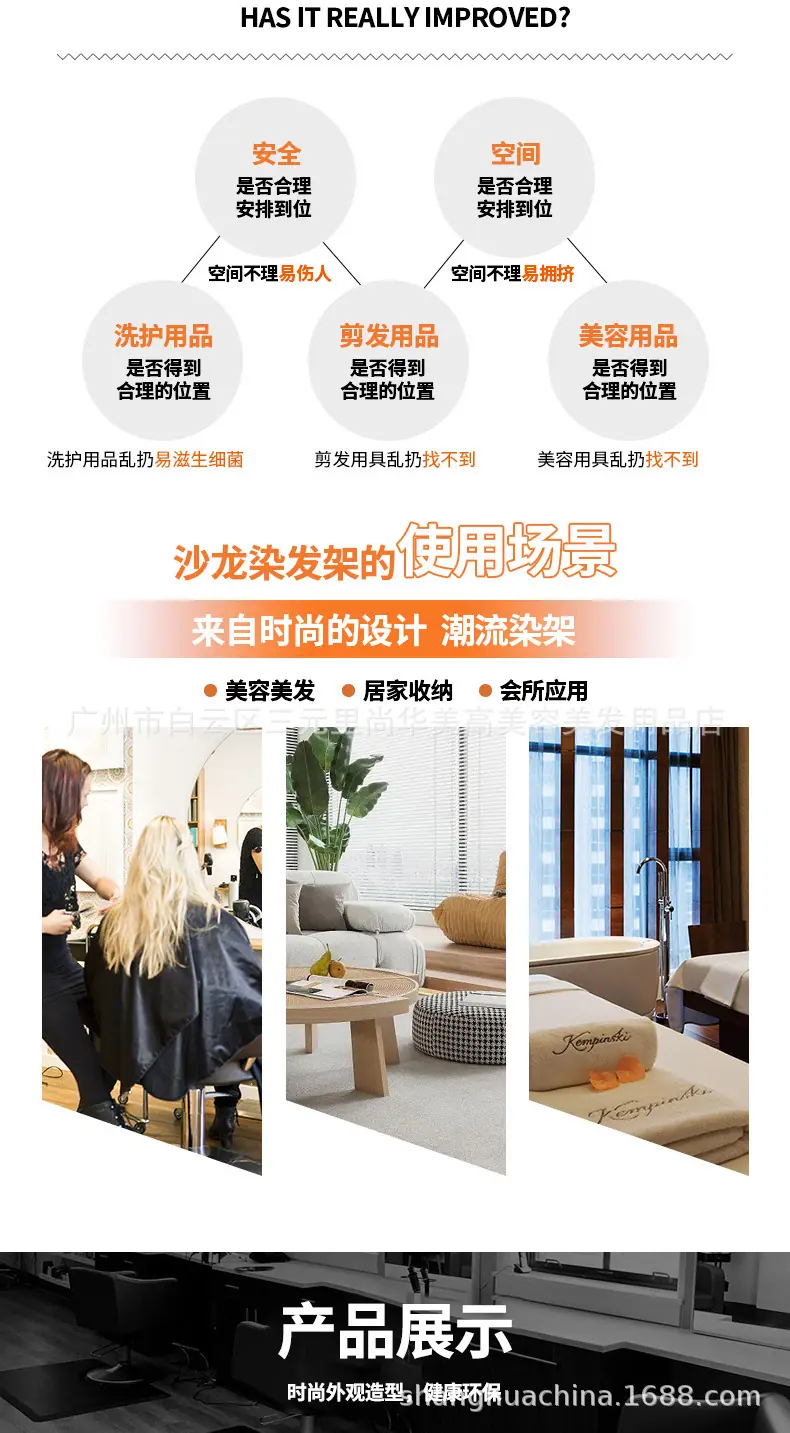 2023-10-23-思源--染发车详情_05.jpg