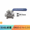 Válvula de Esfera Três Peças em Aço Inoxidável 304/316L Rosca Interna Passagem Plena Válvula de Esfera Soldada com Rosca Interna Q61F-16P