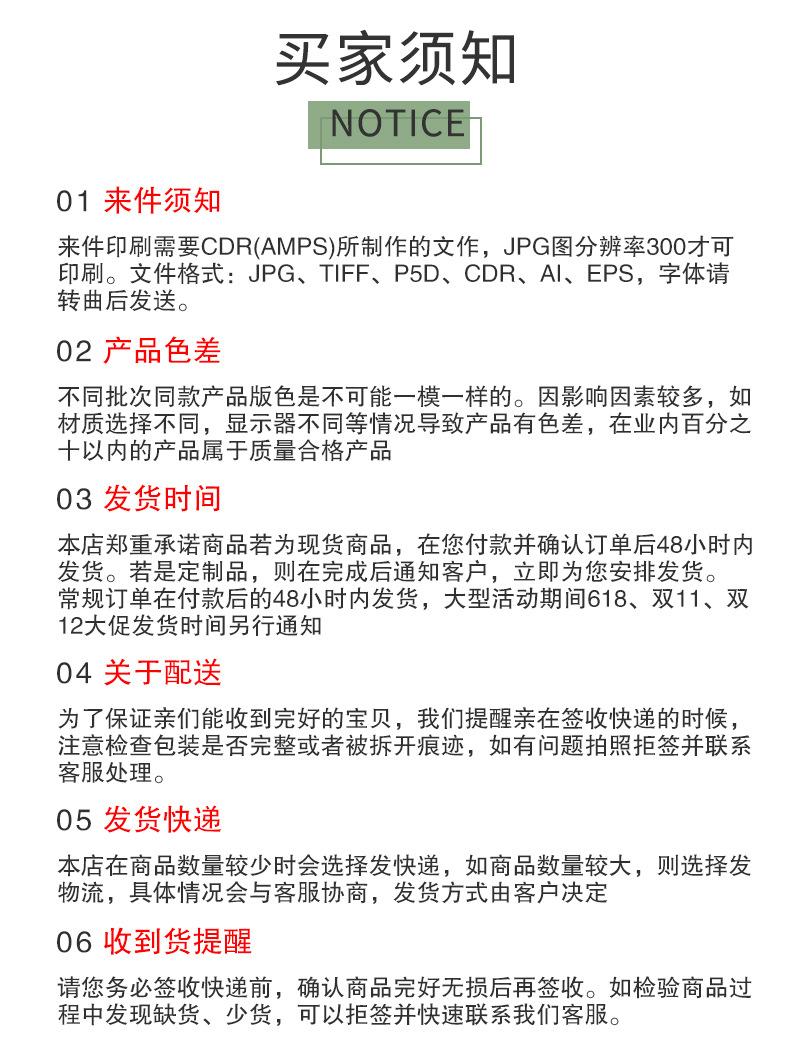牛皮纸袋_14