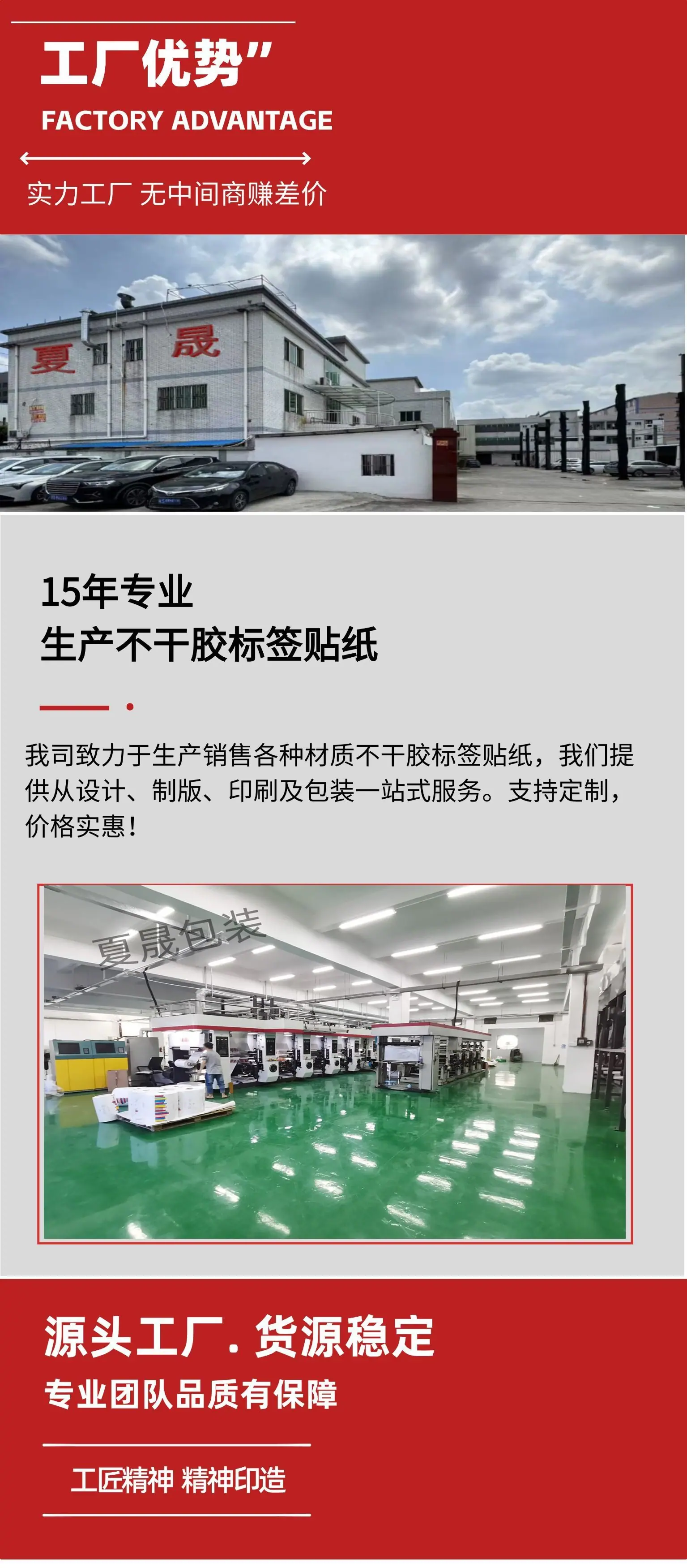 工厂2