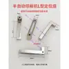 Pino de Posicionamento para Máquina de Serigrafia Semiautomática Acessórios para Impressora de Pasta de Solda SMT Base de Posicionamento para Placa PCB Pino Superior de Cobre