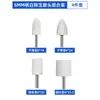 Mango de 3/6MM rueda de esmerilado de corindón blanco cerámico cabezal de esmerilado pulido de metal cabezal de esmerilado eléctrico cilíndrico bala en forma de T arena fina