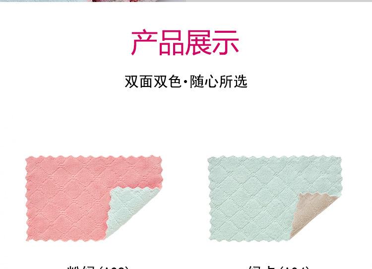 双面双色抹布详情页_12