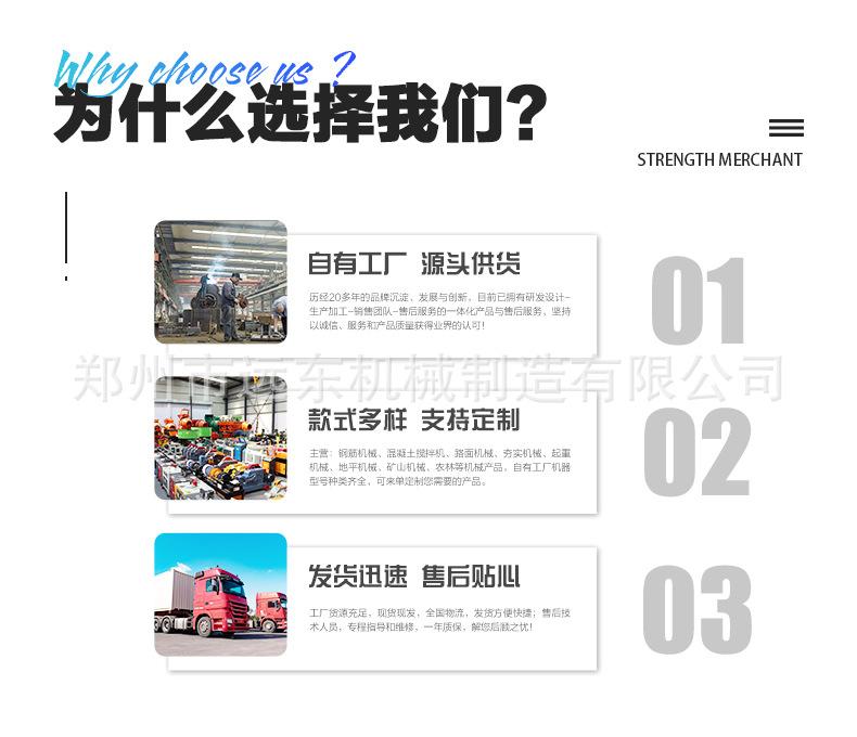 详情页3_01.jpg