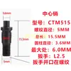 Suporte de Ferramenta para Torno CNC Pino Central Almofada de Ferramenta Parafuso M510 M513 M613 M617 M619 Pino Central