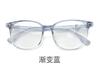 Gafas TR90 antiazules Cyber Celebrity con montura roja para montar en el mismo estilo, caja de tendencia de moda para estudiantes, cara lisa, lote mixto