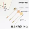 Suporte para Broche de Pérola Suporte Redondo Material de Aço Inoxidável Lavado com Ácido ABS Material para Fazer Artesanato DIY Artesanal Antigo
