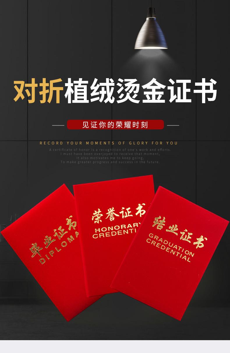 详情图_21.jpg