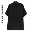 Ropa Taoísta de Verano Wudang para Mujer, Ropa Taoísta para Hombre, Cuello Taoísta, Túnica Taoísta de Tres Claros, Ropa Elegante de Práctica, Ropa para Laicos de Meditación Zen