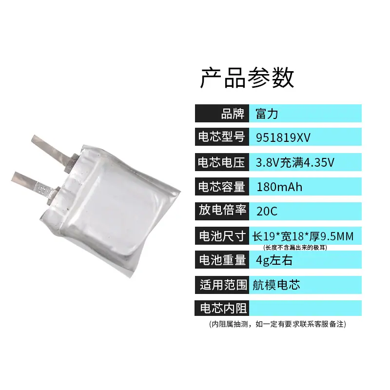 136-951819XV 180mAh 20C