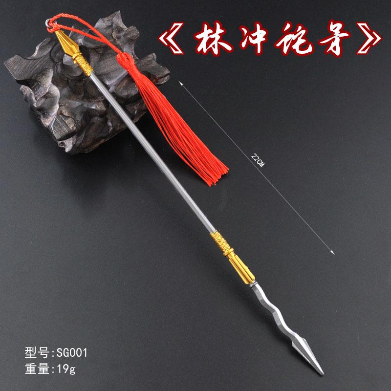 SG001-22厘米林冲蛇矛.jpg