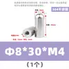 Aço Inoxidável 304 Cabeça Redonda Rosca Interna Pino Cilíndrico Gb120 Pino de Posicionamento Pino com Rosca Interna com Furo M5M6M8M10