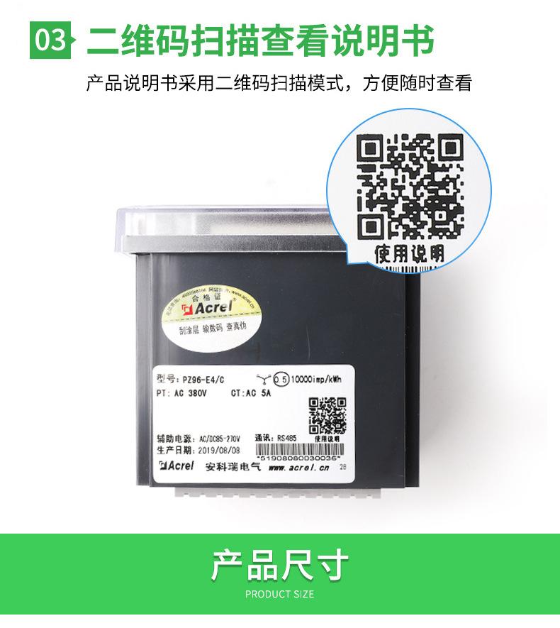 PZ详情_08.jpg