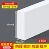 Tira Selladora Impermeable, Tira Amortiguadora Absorbente de Impactos, Tira Barrera de Agua para Ducha de Baño, Espuma Selladora de Bordes Autoadhesiva para Relleno de Juntas
