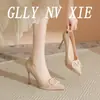 Tacones de Aguja Apuntados de Charol Nude para Mujer, Zapatos de Salón Bajos con Hebilla Metálica Estilo Francés, Tacones Altos Estilo Oficina, En Stock