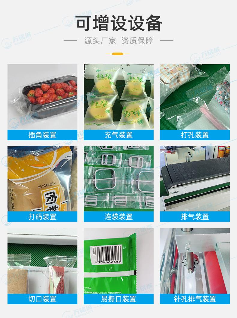 详情页-无超工logo基建-枕式_06