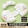 Almohada para Mujeres Embarazadas Protección de Cintura Almohada para Dormir de Lado Almohada Abdominal para Dormir de Lado Transpirable Almohada para Dormir de Mujeres Embarazadas Almohada de Cintura Necesaria para el Embarazo