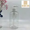 Botella Transparente Redonda para Loción de Mascota de 500ml, Botella con Bomba de Rosca, Champú, Cabezal de Bomba Negro, Gel de Ducha, Sub-Embotellado