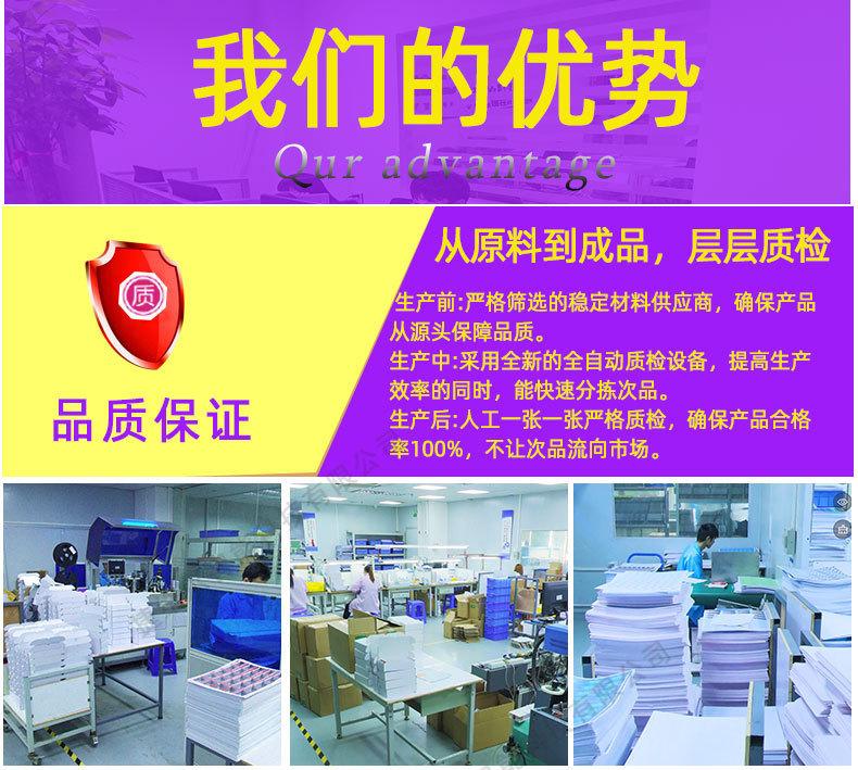 详情图片_05.jpg