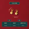 Accesorios de colgantes chapados en oro para pulseras y collares hechos a mano DIY, cuentas espaciadoras, materiales para cuerdas de mano, pulseras de cuentas, colgantes de amuleto de la fortuna en oro mate