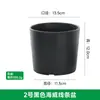 Vaso de plástico redondo em formato de linha Haowei para flores, imitação de cerâmica transfronteiriça, vaso de plástico minimalista nórdico espessado, vaso pequeno para suculentas