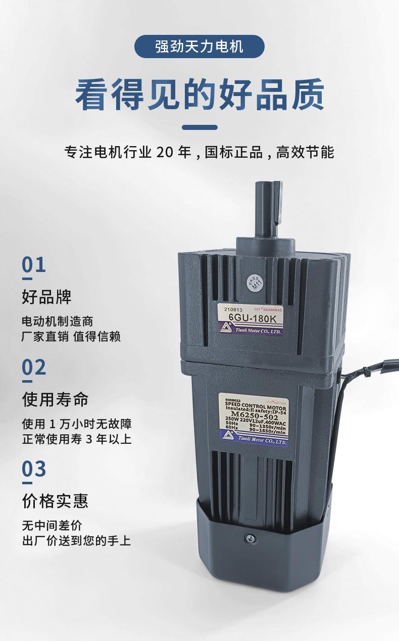 黑色小电机详情_05