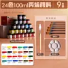 Marley Kit de Tinta Acrílica 100ml Caixa de Presente com Ferramentas para Crianças Venda por Atacado Pintura de Parede com Textura de Areia de Quartzo Cor de Pintura