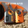 Kayak de Exterior, Bote de Asalto, Tabla de Paddle Sup, Bomba de Aire Inteligente de Alta Potencia, Nueva Bomba de Aire Eléctrica de Alta Presión 12V