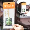 Productos Culturales y Creativos Jiuhua: Bolsita con Forma de Calabaza, Amuleto de la Paz, Recuerdo de Atracción Turística, Adorno Colgante Estilo Chino, Bolsa de Incienso, Regalo de Vacaciones, Bolsa de Calabaza